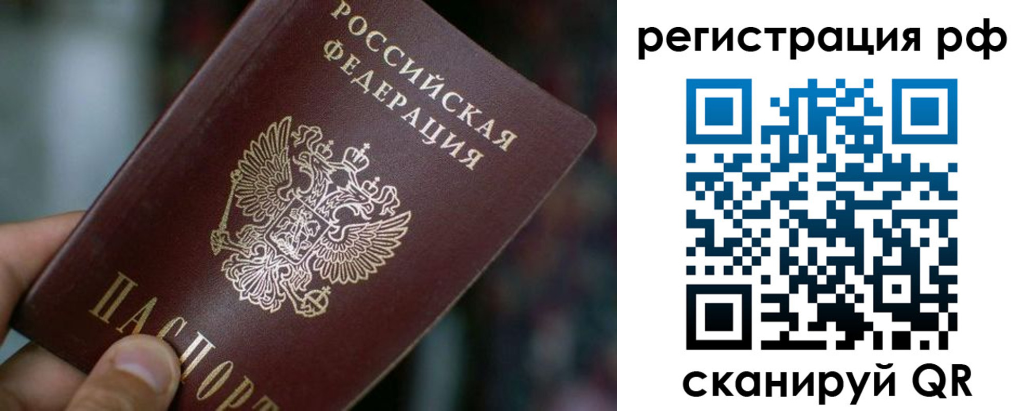 регистрация для школы в Новоалександровске