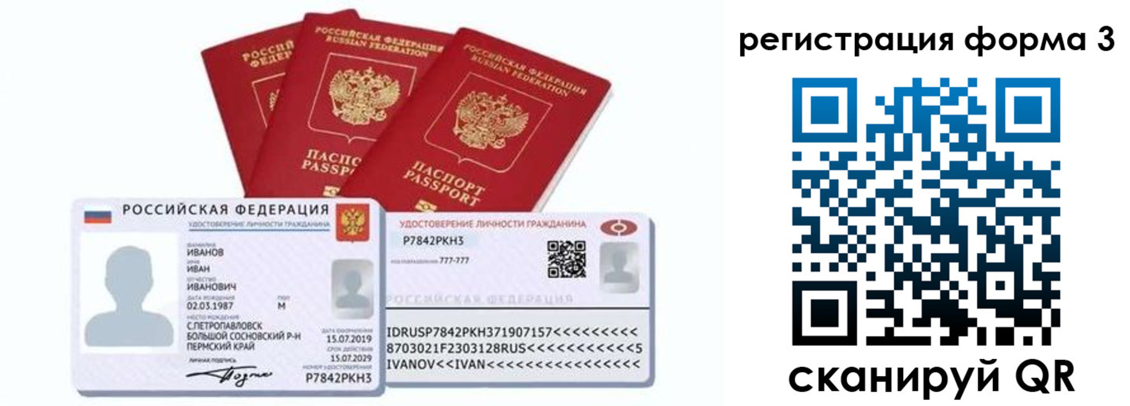временная регистрация надежно в Новоалександровске