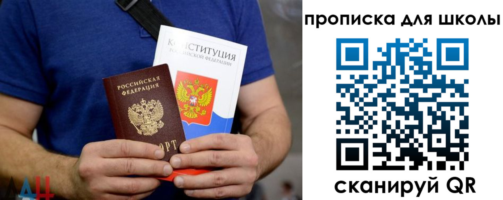 временная регистрация в Новоалександровске
